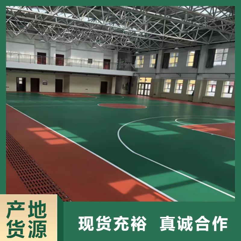 谯城篮球场建设硅pu材料供应
