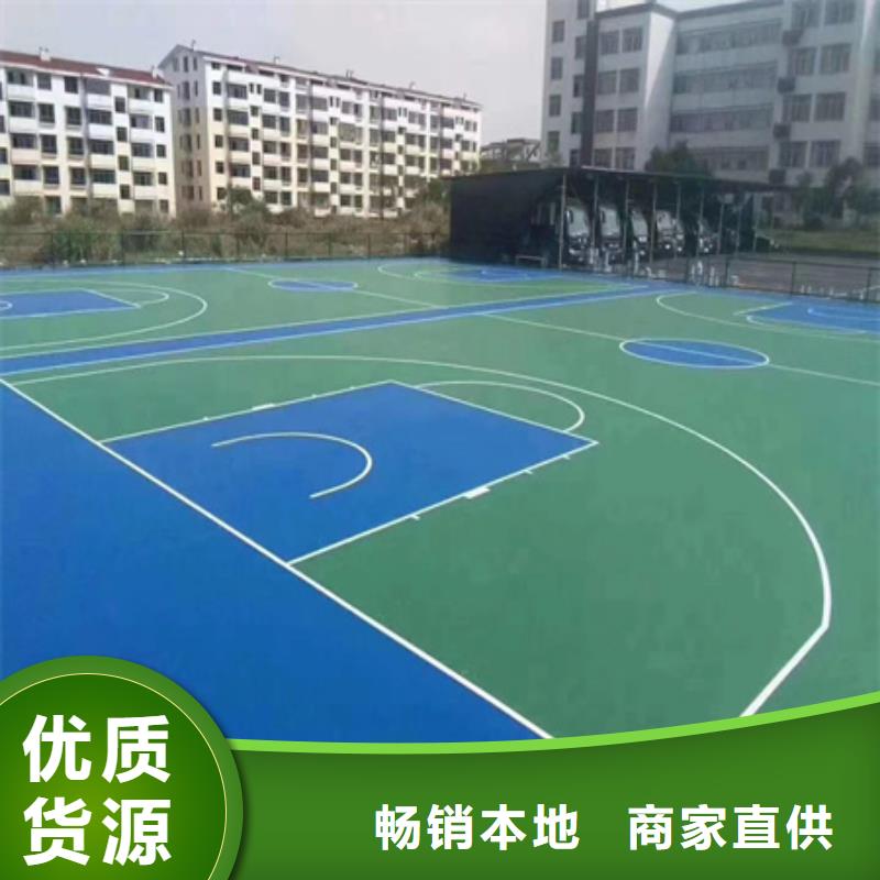 企事业单位修建篮球场改造承接可定制