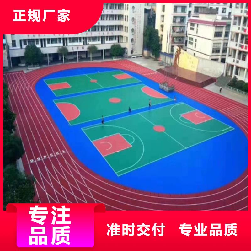山东篮球场尺寸塑胶材料修建材料