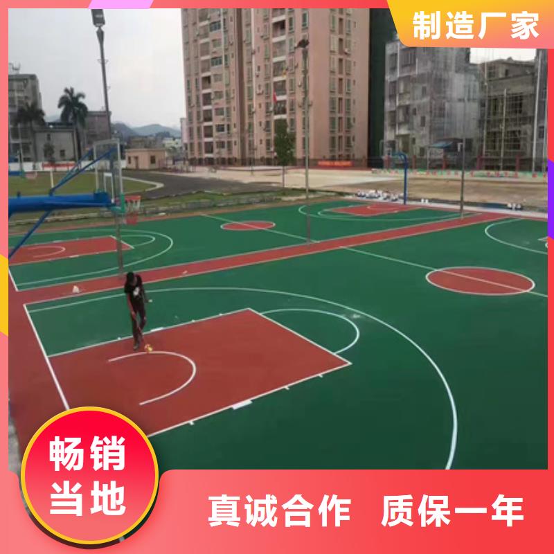 成武企事业单位修建篮球场改造承接加工定制
