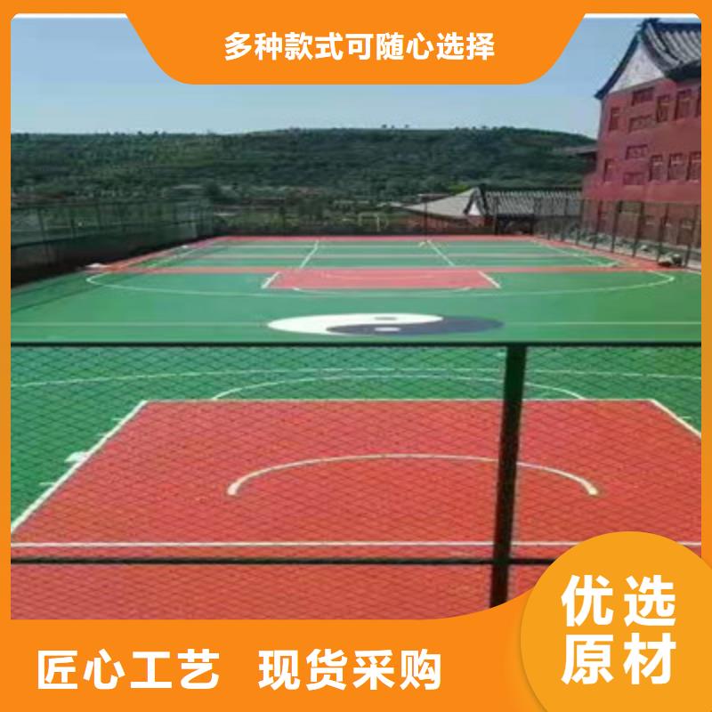 旅顺口企事业单位修建篮球场改造承接