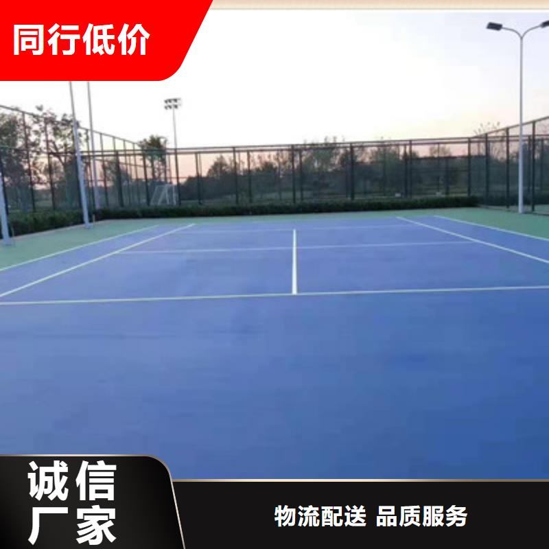 眉县球场尺寸网球场室外铺设工艺附近制造商