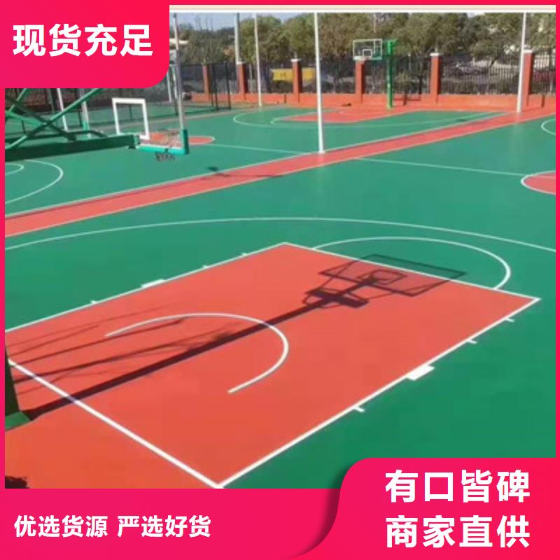 台州路桥区篮球场尺寸混凝土基础硅pu材料
