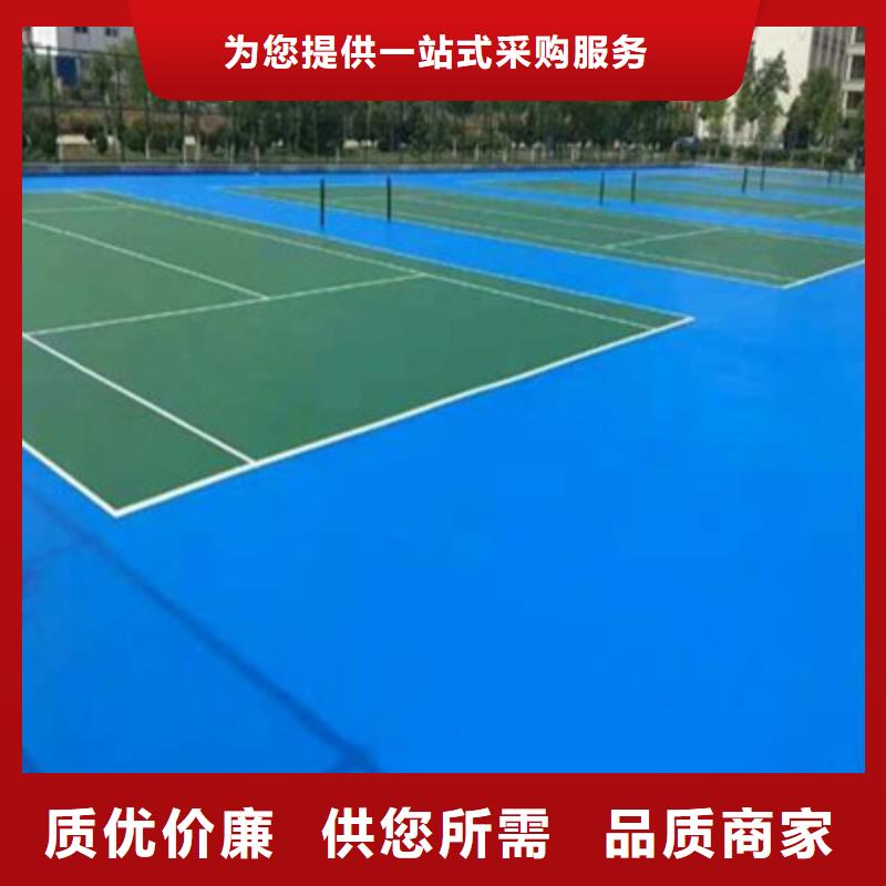 (今日/询价)崇安硅pu网球场施工基础介绍当地服务商