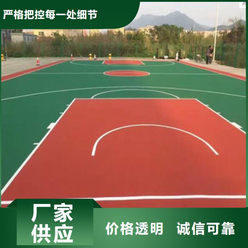 桦川篮球场建设硅pu材料供应当地生产商