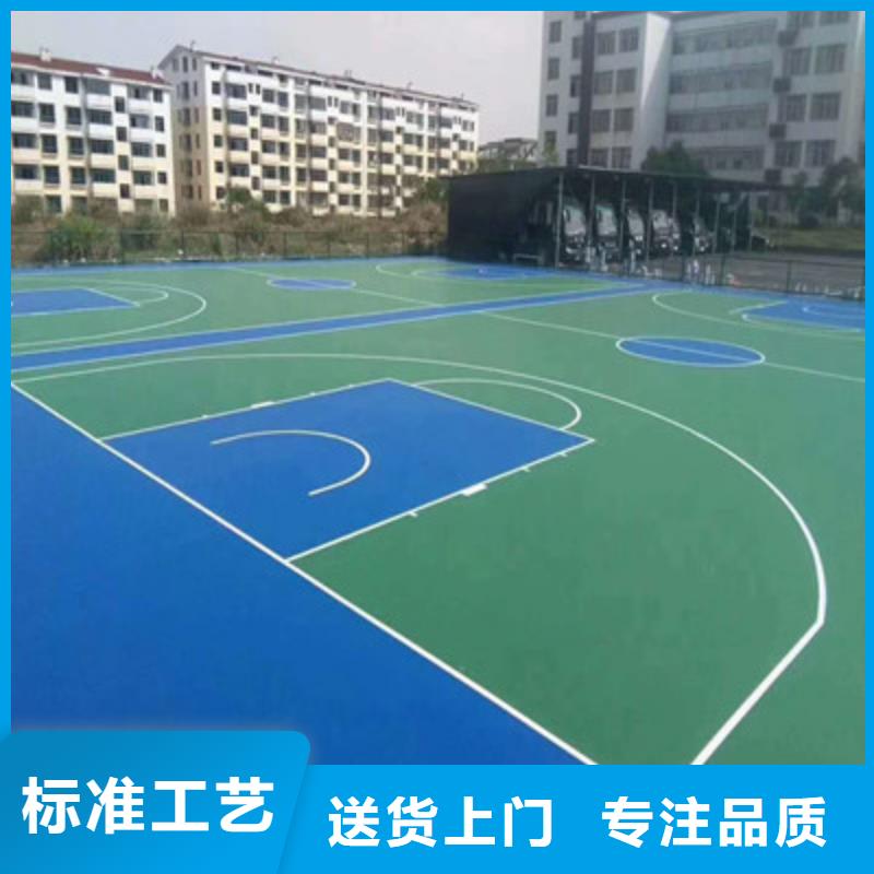 临洮网球场建设选丙烯酸材料优势本地服务商