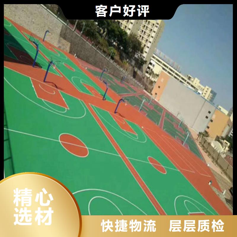 (今日/安排)望江硅pu篮球场修建材料费用