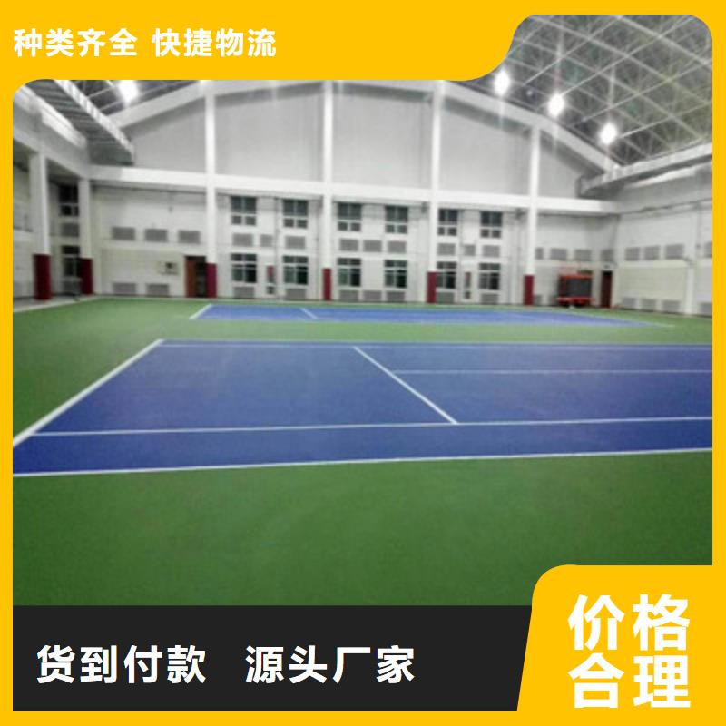 奎文硅pu网球场施工优势品质有保障