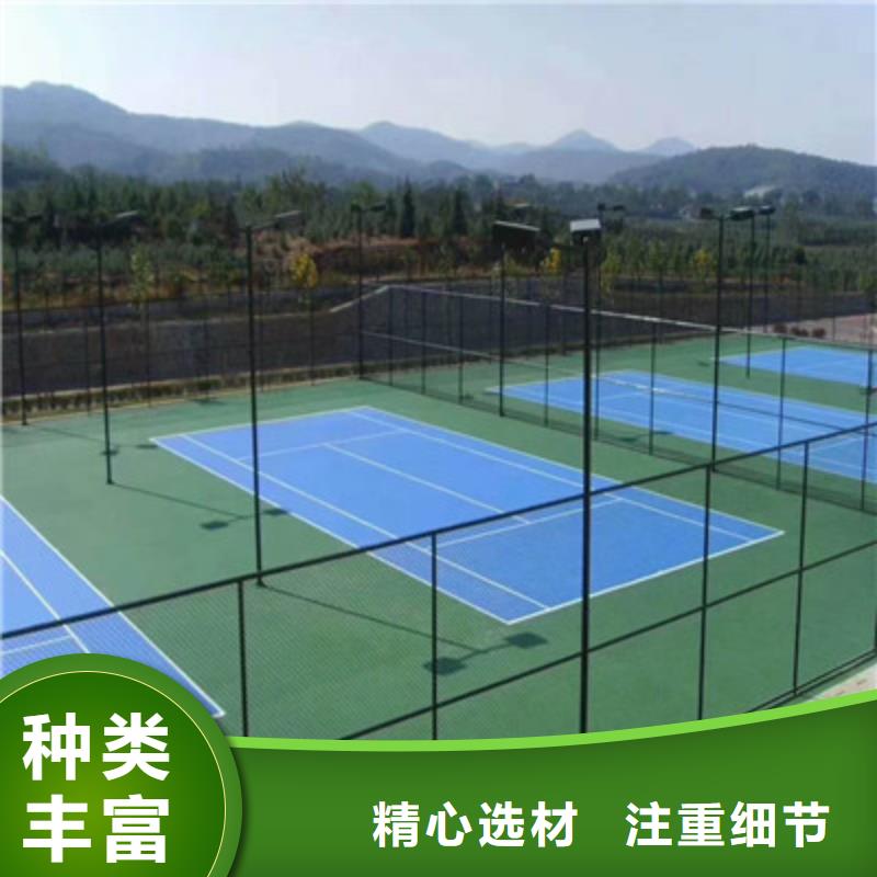 琅琊网球场施工塑胶材料多少钱一平米品质优选