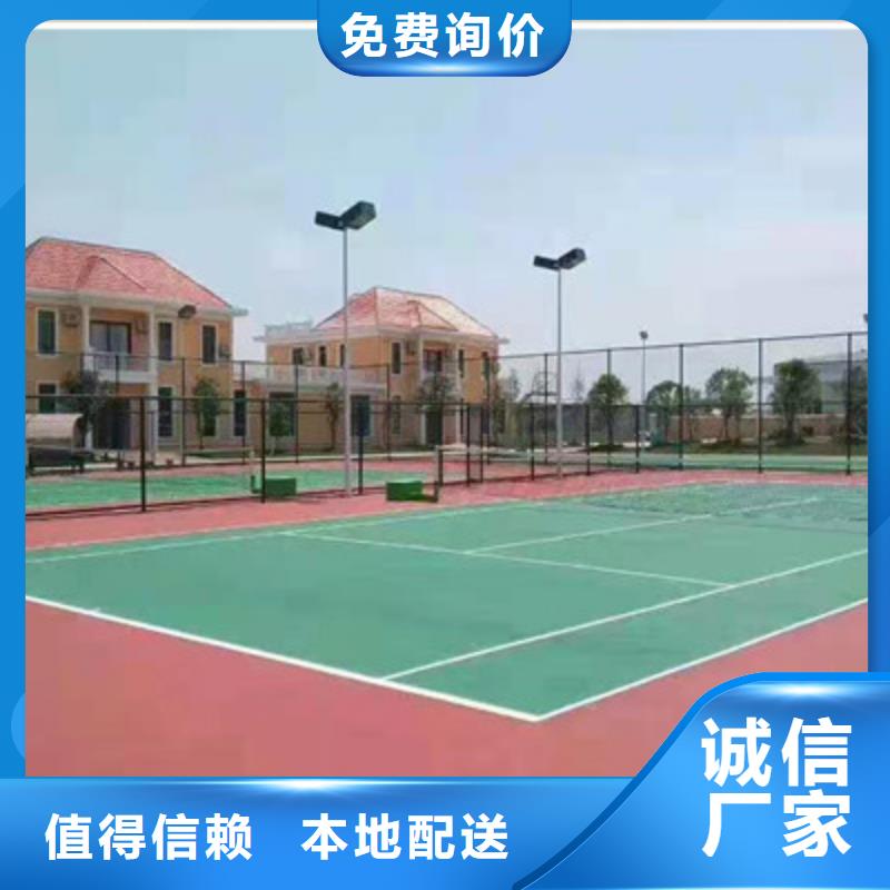 网球场丙烯酸材料建设尺寸同城生产商