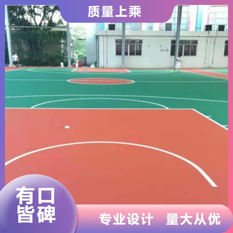 徐州篮球场面层铺设学校操场价格
