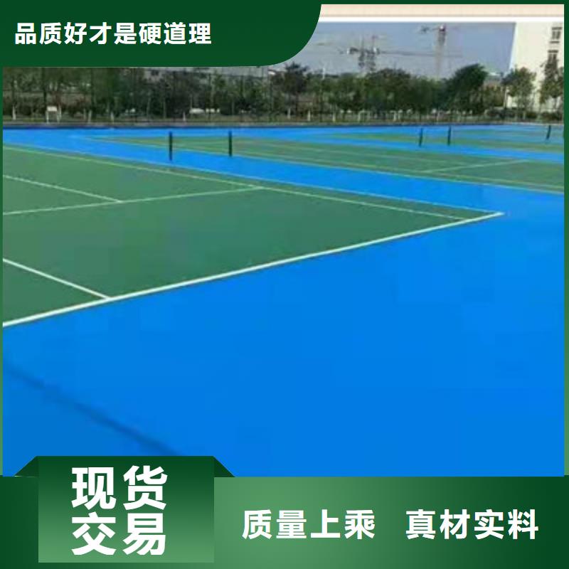硅pu网球场施工球场厂家质量牢靠