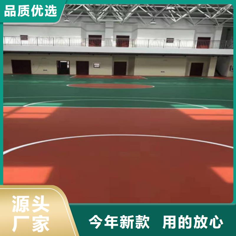 体育场馆承接篮球场施工厂(今日/新闻)设计合理