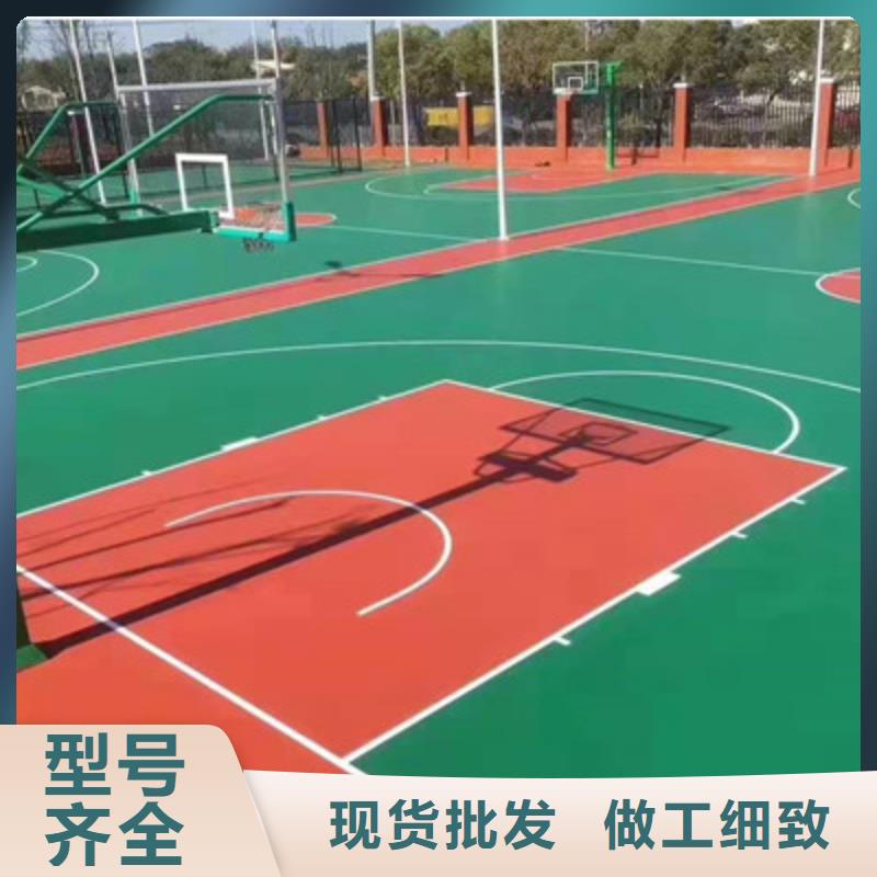 望江硅pu篮球场制作多少钱 