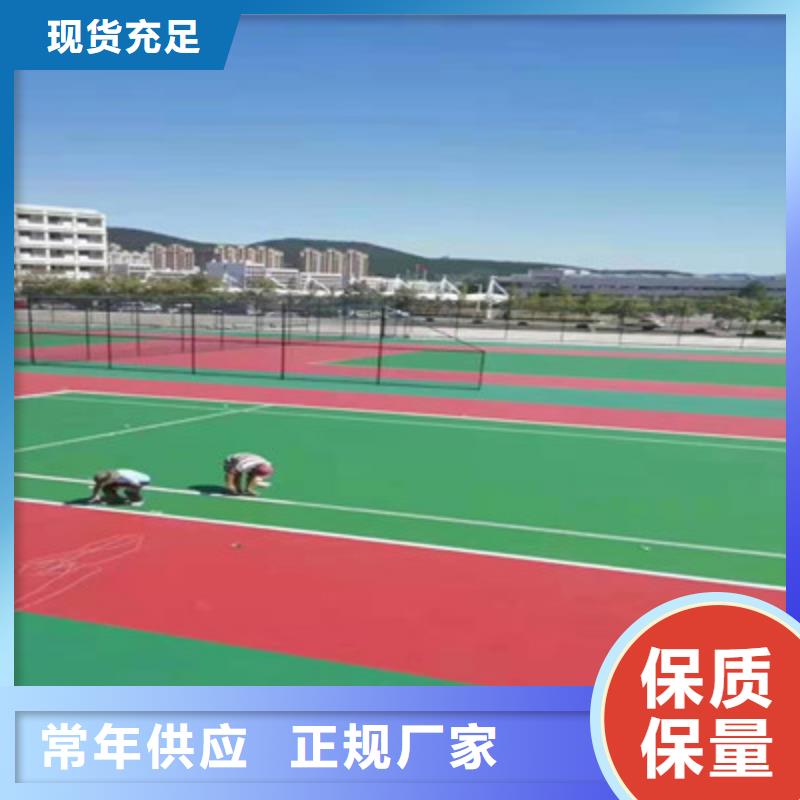 5mm厚篮球场修建费用(今日/新闻)附近服务商