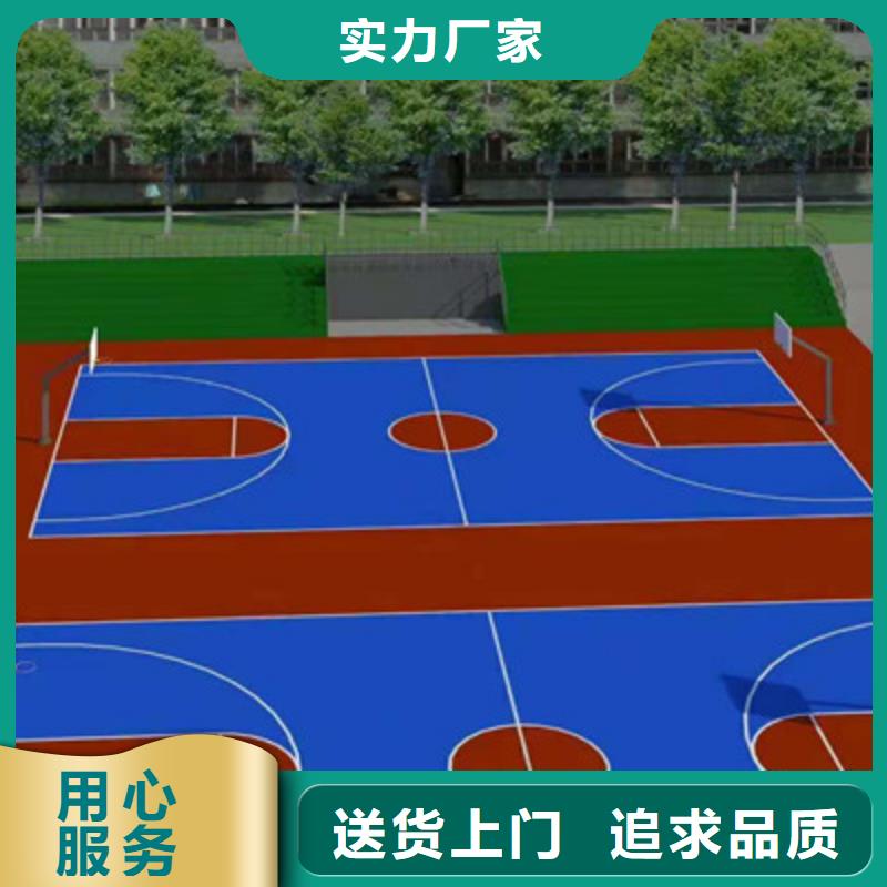 ​云溪篮球场建设专业篮球场地面