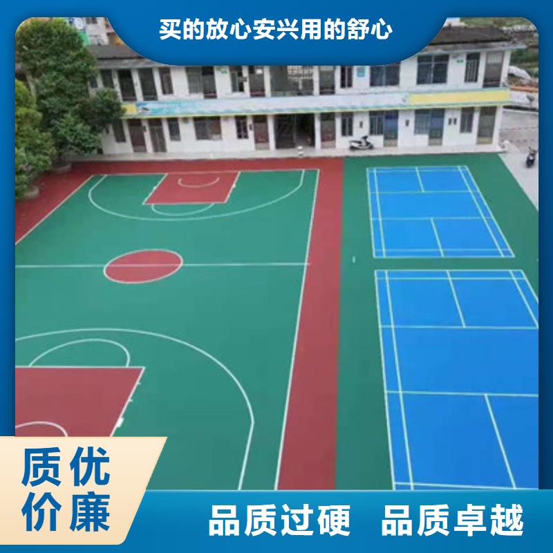 龙马潭塑胶篮球场混凝土基础改造当地经销商