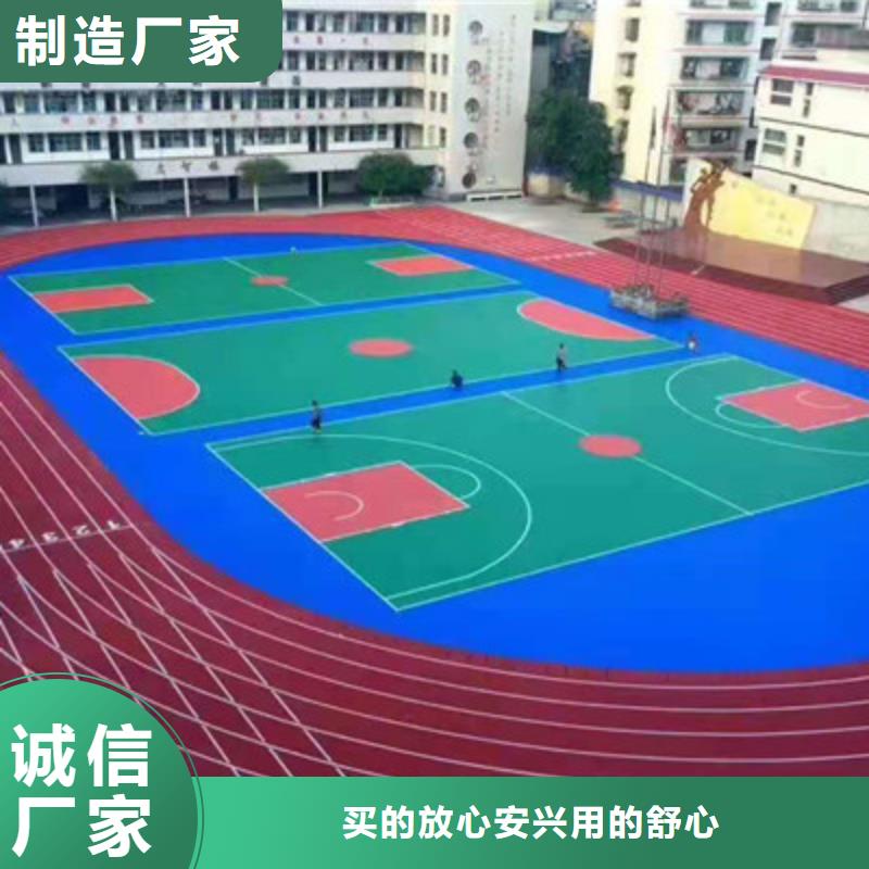颍东硅pu篮球场修建材料费用