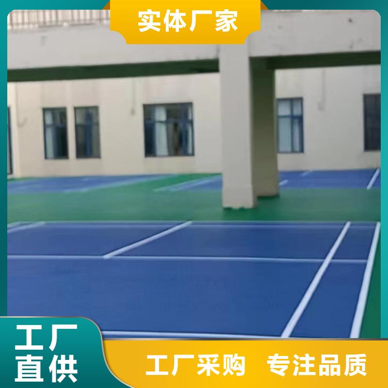 荆州网球场水泥基础塑胶材料
