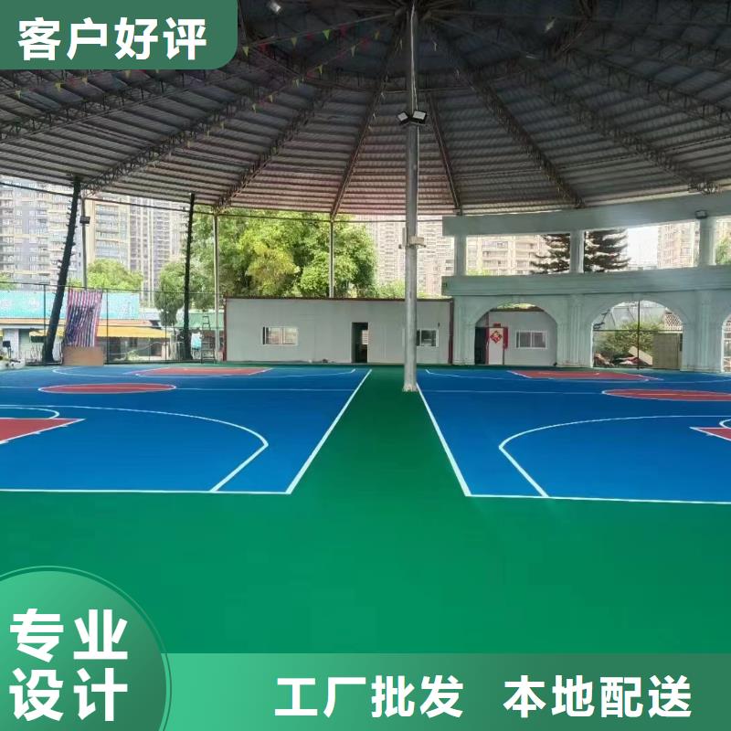禹王台专注篮球场地面施工+材料