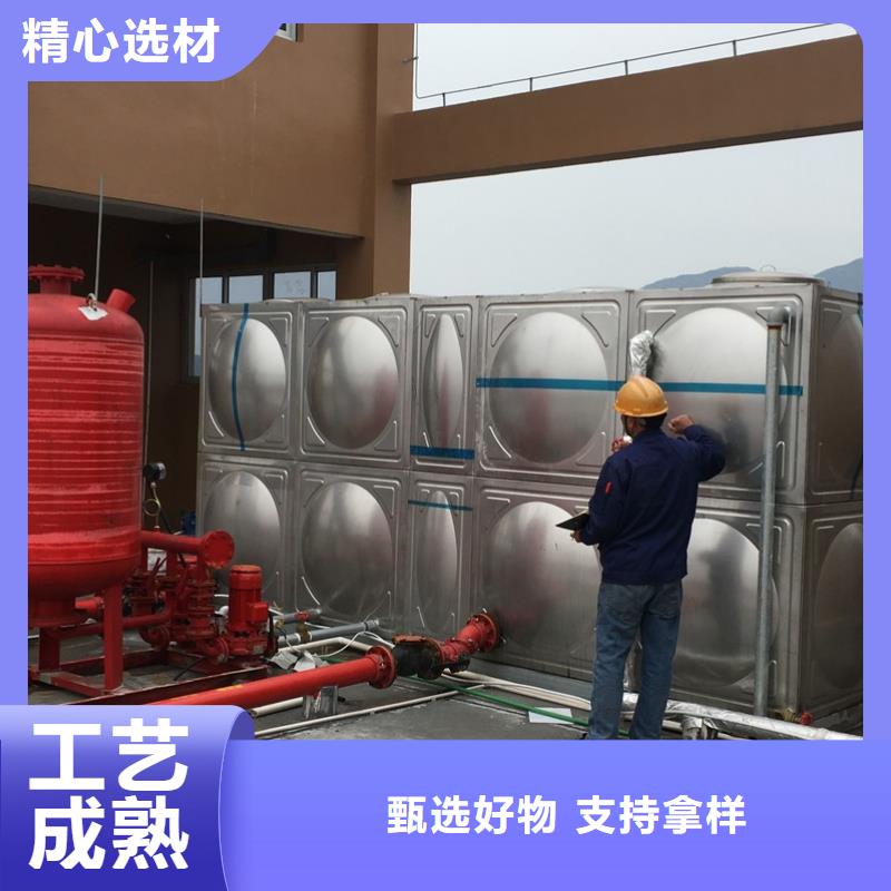 水箱生活水箱消防水箱下单即生产优选厂商