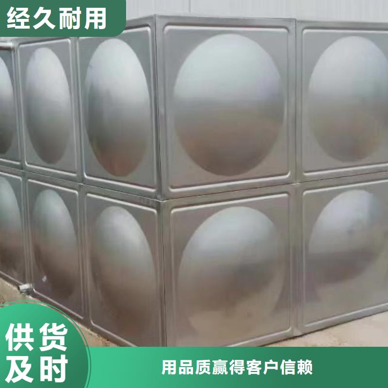 武汉水箱 生活水箱 消防水箱生产厂家欢迎致电