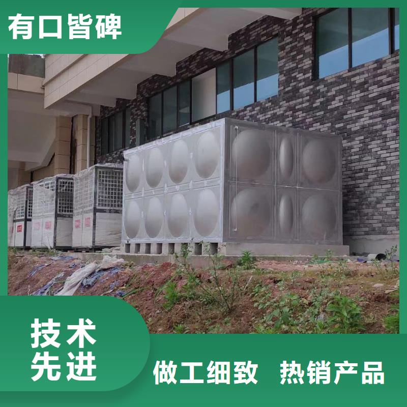 梅州专业生产制造不锈钢水箱 储水不锈钢水箱供应商