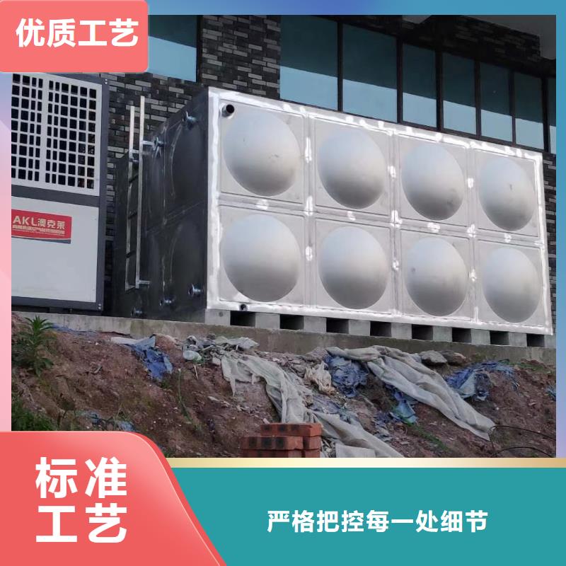 浙江支持定制的太阳能储水箱 空气能保温水箱 圆形水箱批发商