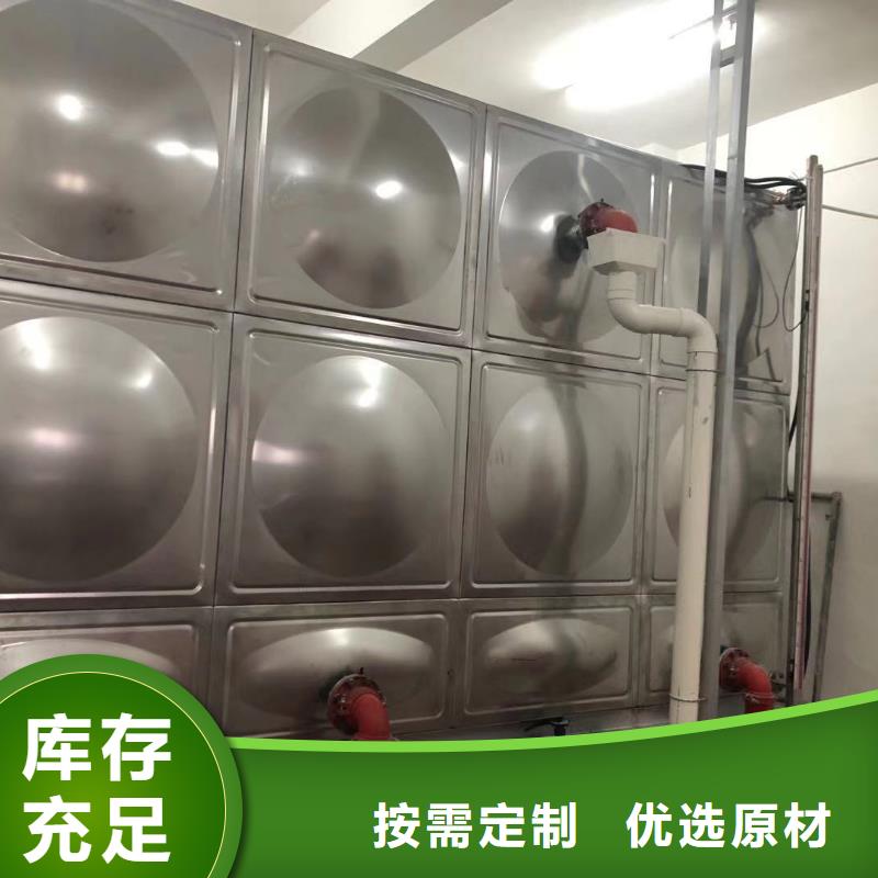 自来水储水箱地下室生活水箱二次供水水箱量大优先发货本地生产厂家
