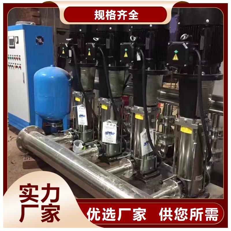 成套给水设备变频加压泵组变频给水设备自来水加压设备质优价廉现货采购