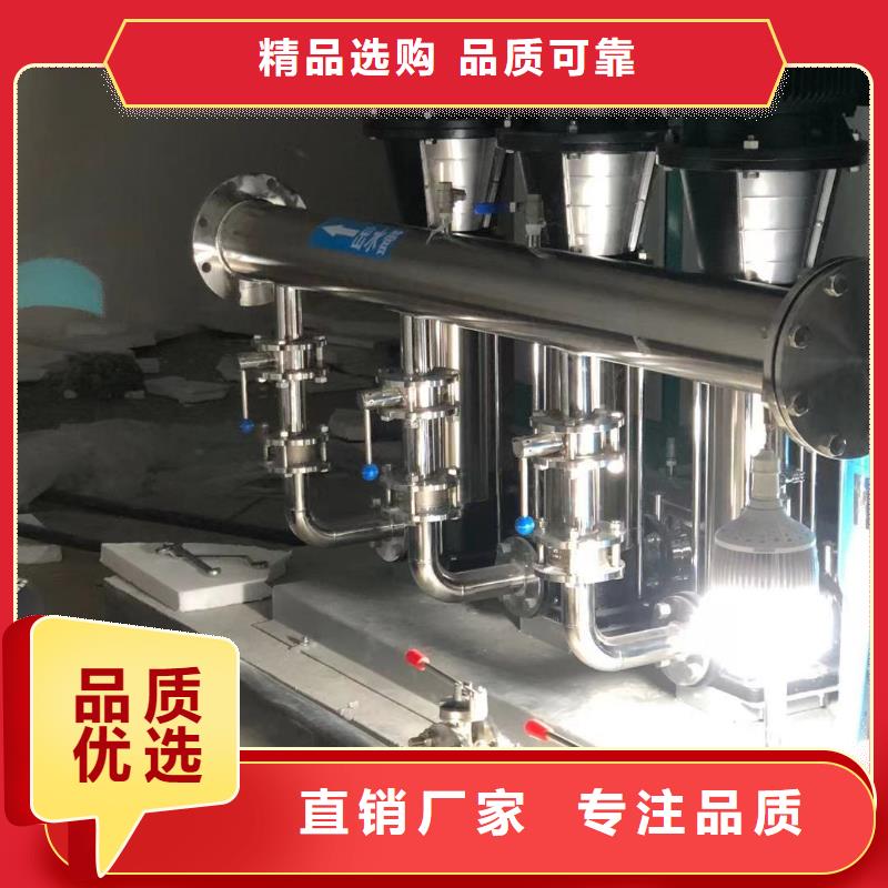 武汉变频供水设备 恒压供水设备 给水设备 加压水泵商家