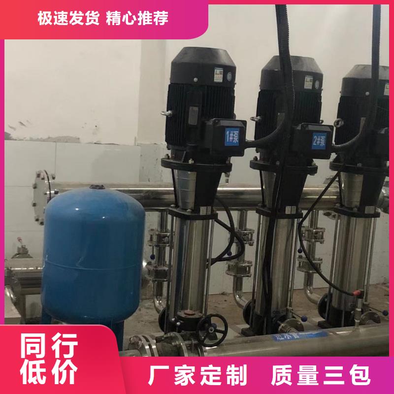 变频供水设备恒压供水设备给水设备加压水泵供应商常年供应