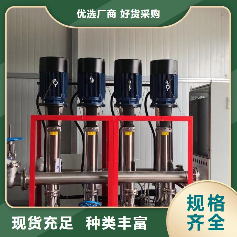 成套给水设备变频加压泵组变频给水设备自来水加压设备_厂家定制附近供应商