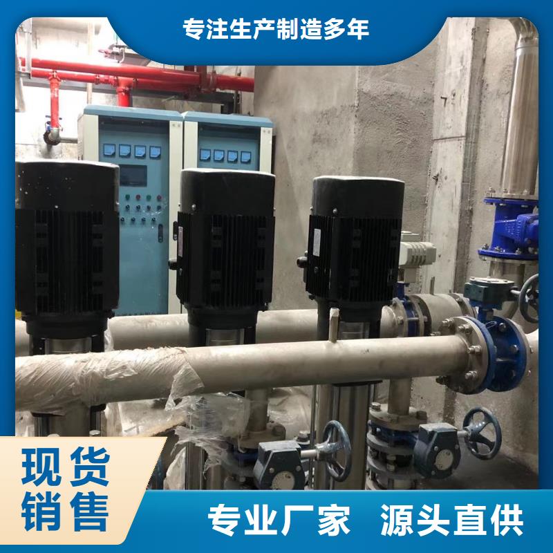 成套给水设备变频加压泵组变频给水设备自来水加压设备供应商价格老品牌厂家