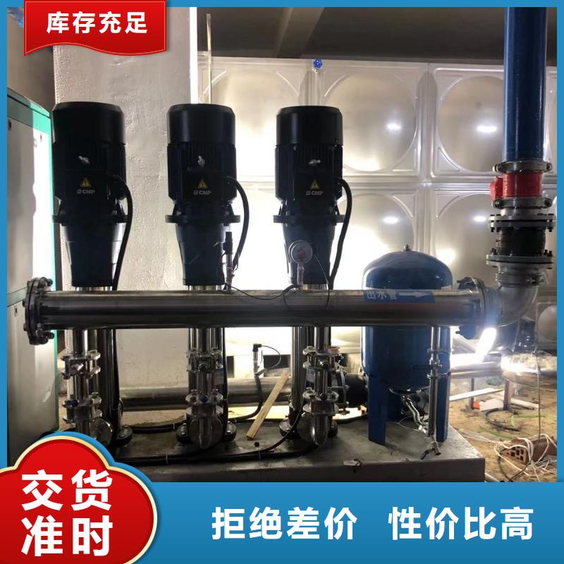 成套给水设备变频加压泵组变频给水设备自来水加压设备-物美价廉支持定制加工