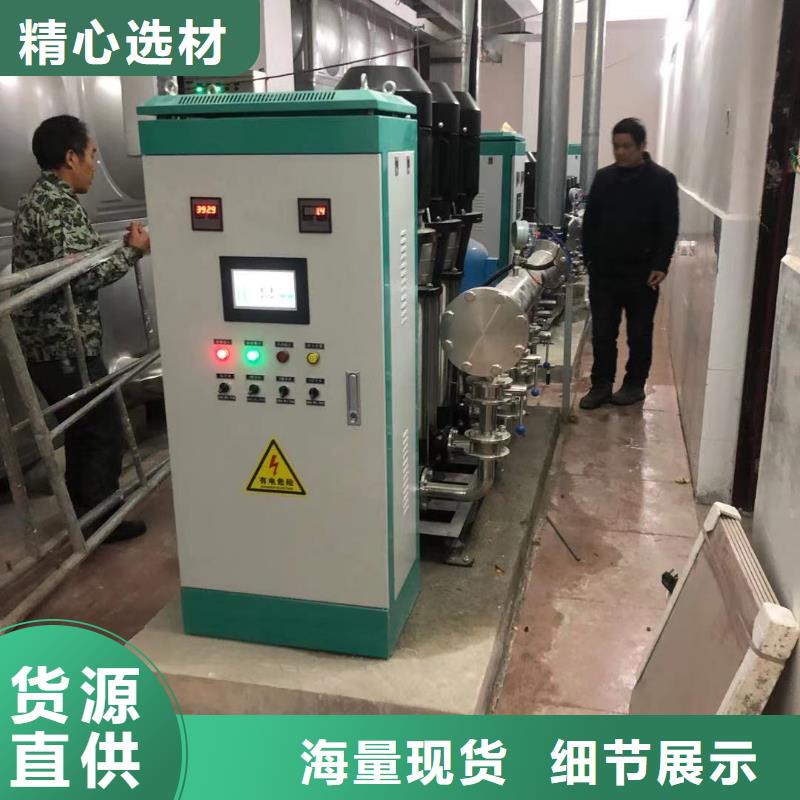济宁支持定制的成套给水设备 变频加压泵组 变频给水设备 自来水加压设备生产厂家