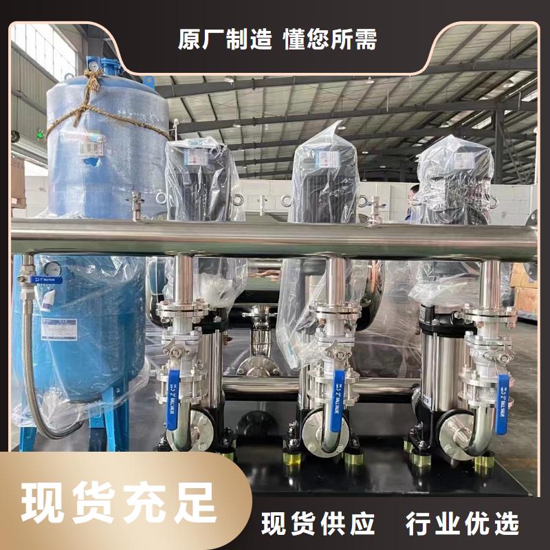 成套给水设备变频加压泵组变频给水设备自来水加压设备优惠中附近品牌