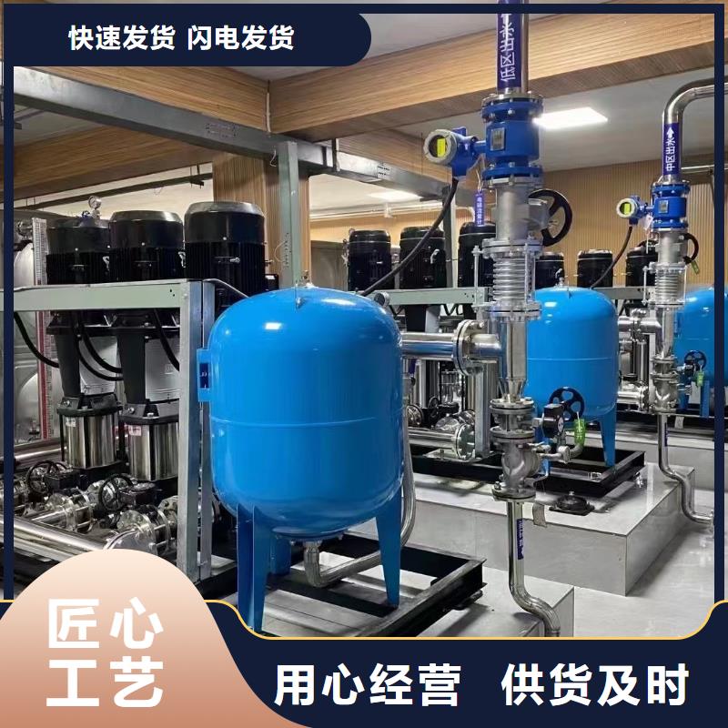 定制成套给水设备 变频加压泵组 变频给水设备 自来水加压设备_实力厂家
