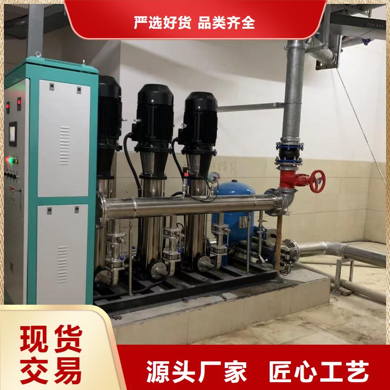 优惠的成套给水设备变频加压泵组变频给水设备自来水加压设备厂家服务至上