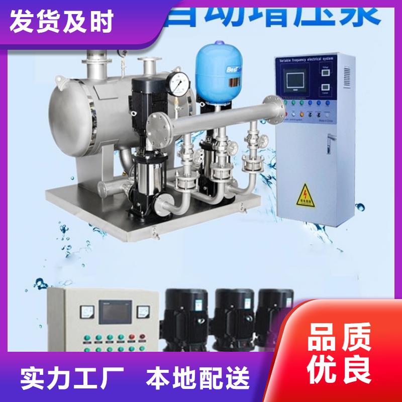 无负压供水设备 叠压供水设备 自来水加压设备库存充足