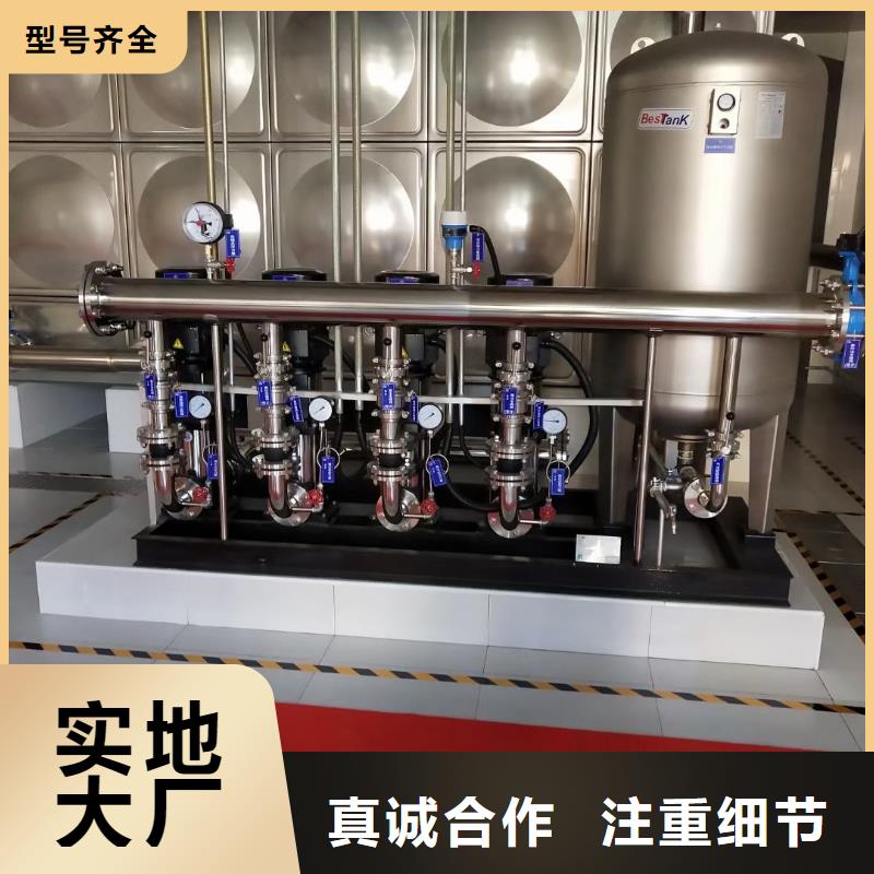 变频供水设备变频加压给水设备品牌-报价_鸿鑫精诚科技材质实在