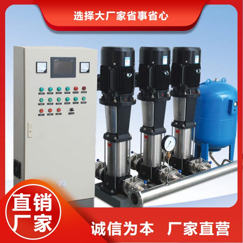变频供水设备 恒压供水设备 给水设备 加压水泵规格齐全