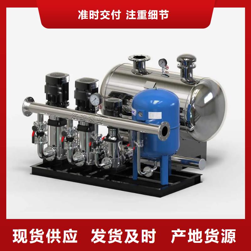 淮北优质成套给水设备 变频加压泵组 变频给水设备 自来水加压设备的当地厂家