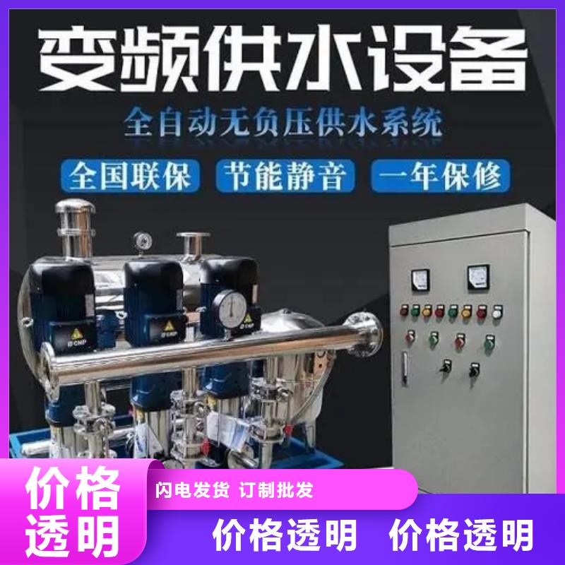 南京成套给水设备 变频加压泵组 变频给水设备 自来水加压设备让利促销