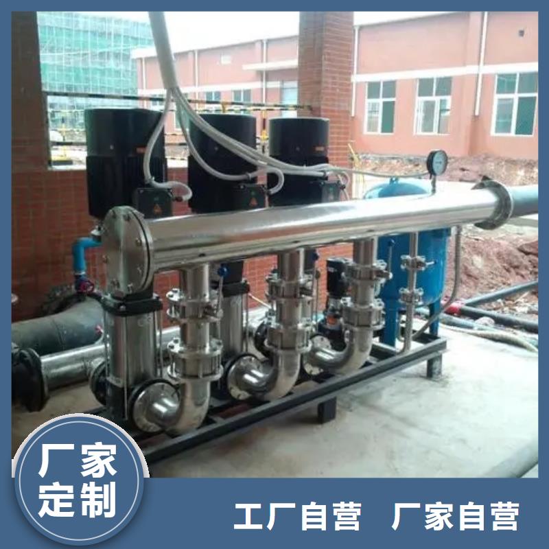 变频供水设备 恒压供水设备 给水设备 加压水泵认准鸿鑫精诚科技