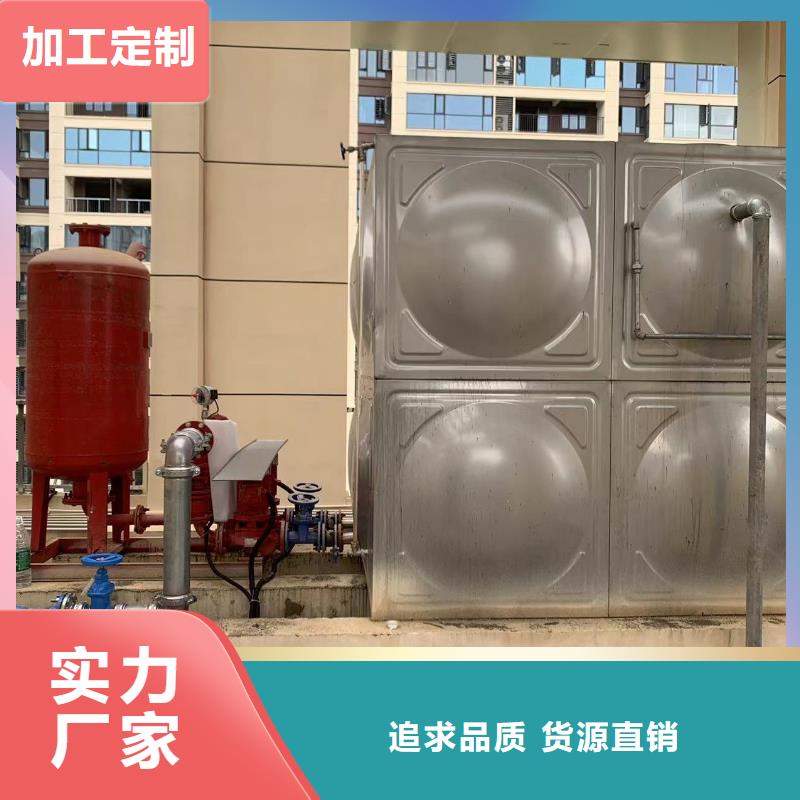 沭阳县不锈钢消防水箱品质过关附近公司