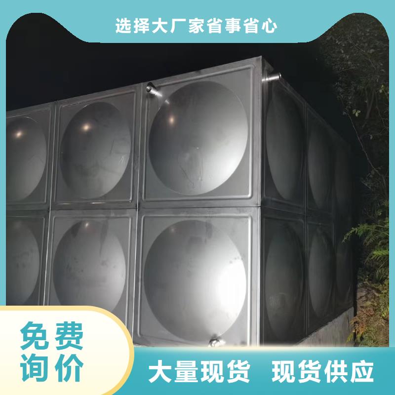 浙江规模大的水箱 消防水箱 不锈钢消防水箱厂家