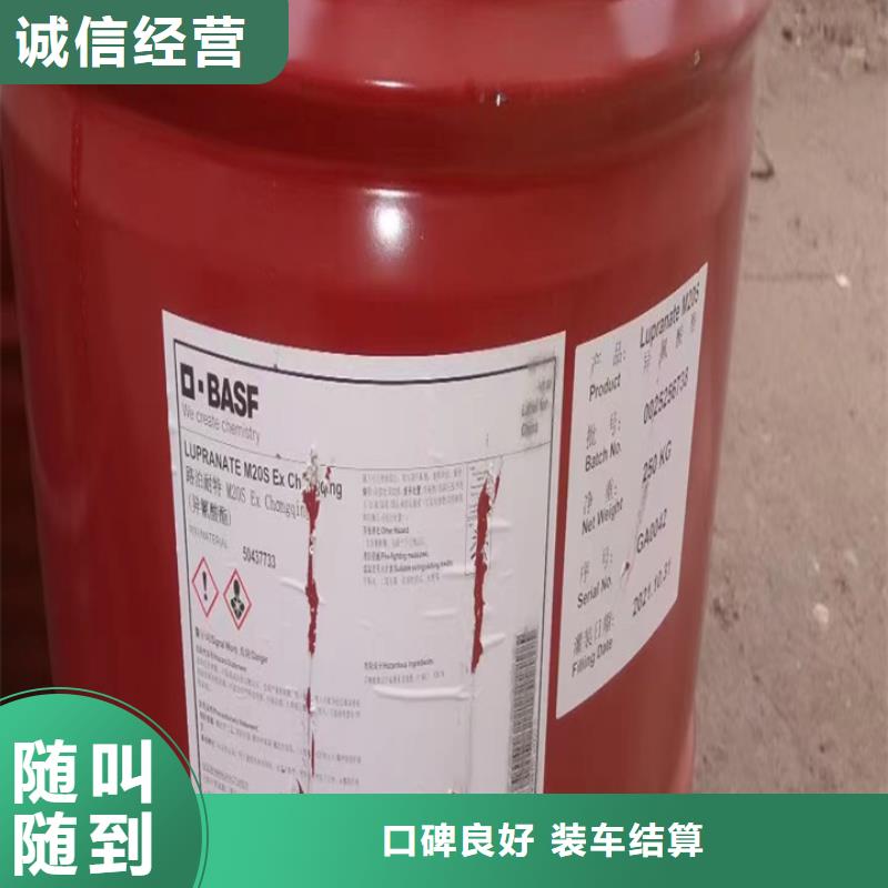 邓州高价回收聚醚原料
