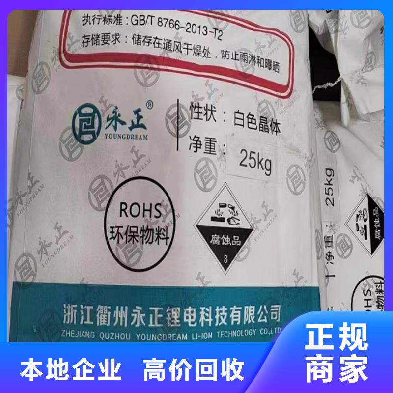 广东回收油溶颜料回收碳五石油树脂