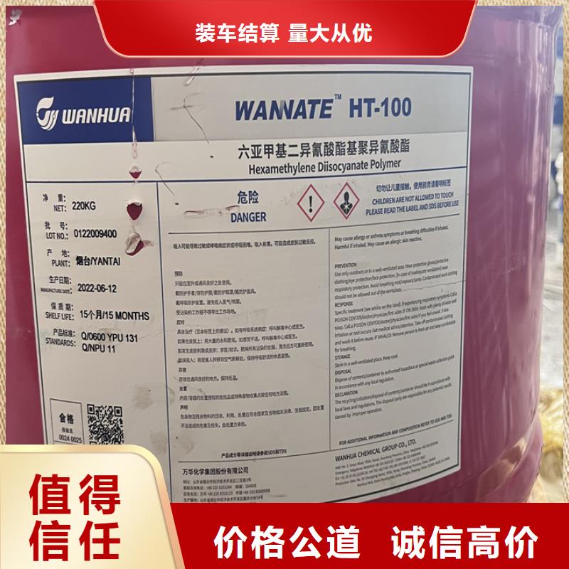 北京回收油溶颜料回收石油树脂